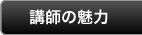 �u�t�̖���
