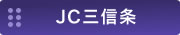 JCOM