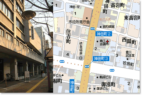 事務局外観と地図