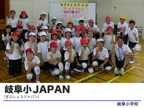 򕌏JAPAN
