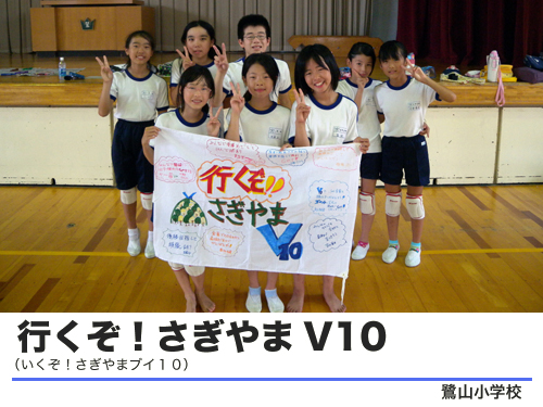 sIV10