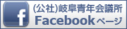 Facebooky[W