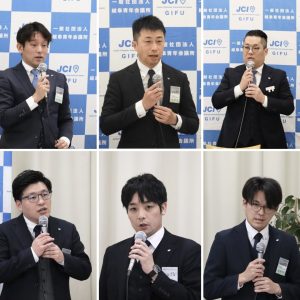 2026 年度事業計画発表会 