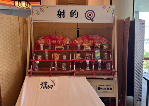 射的屋台のイメージ