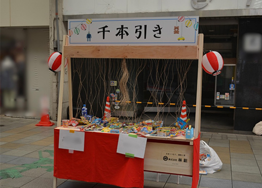 千本引き屋台のイメージ