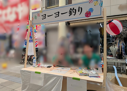 ヨーヨー釣り屋台のイメージ